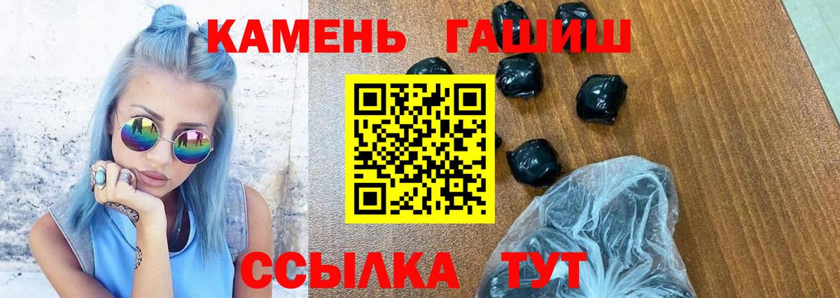 Гашиш Ice-O-Lator Саяногорск