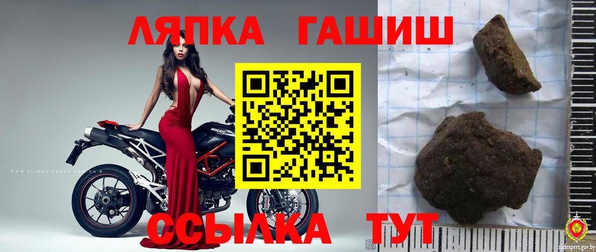 Гашиш ice o lator  ГАШИШ  Саяногорск  Вход с VPN  Гашиш убойный 