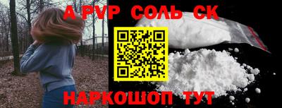 spice Бугуруслан