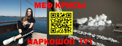 spice Бугуруслан