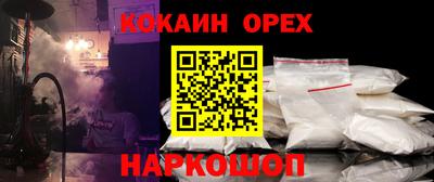 индика Бузулук