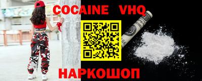 гидра Будённовск