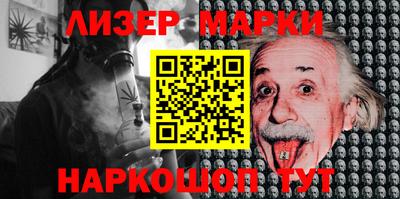 гидра Будённовск