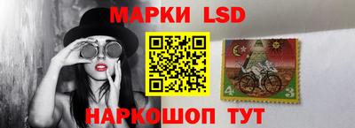 ГАЛЛЮЦИНОГЕННЫЕ ГРИБЫ Волжск