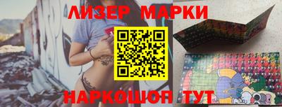гидра Будённовск