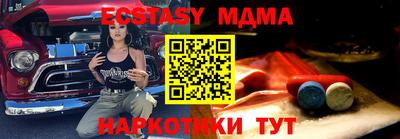 spice Бугуруслан