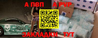 гидра Будённовск