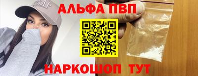 ГАЛЛЮЦИНОГЕННЫЕ ГРИБЫ Волжск
