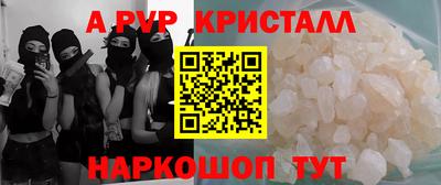 гидра Будённовск