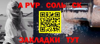 а пвп мука Волгодонск