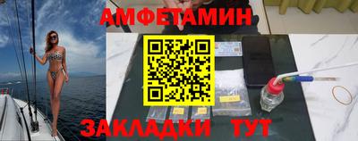 гидра Будённовск