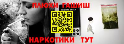 индика Бузулук