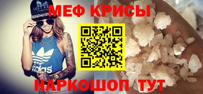 spice Бугуруслан