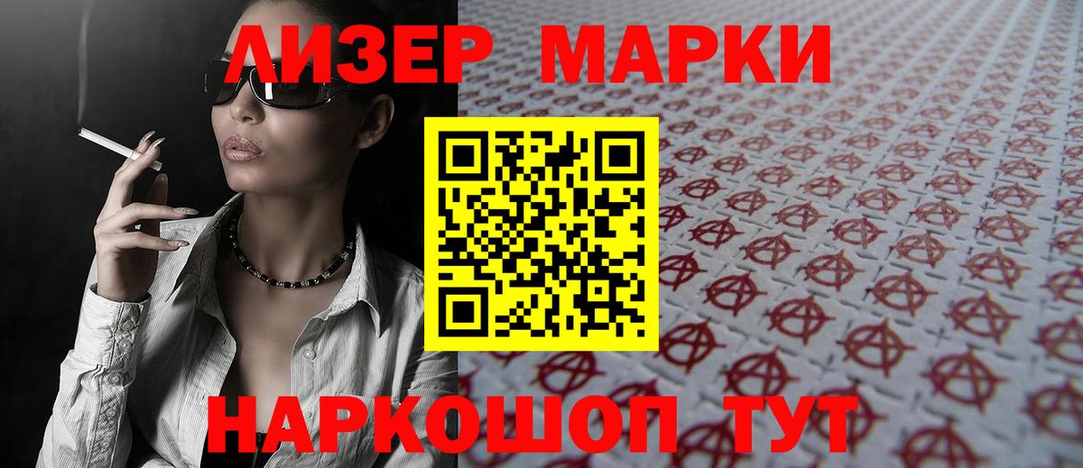 LSD-25 экстази ecstasy Саяногорск