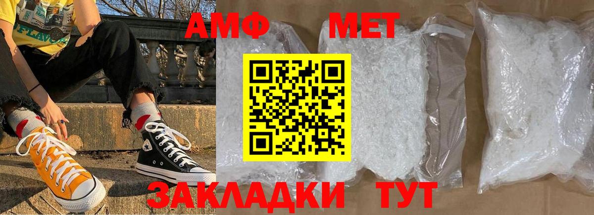 Первитин витя Саяногорск